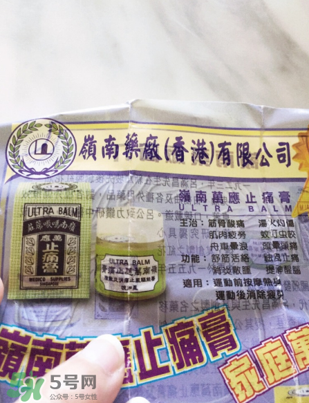 萬應(yīng)膏多少錢？萬應(yīng)膏價(jià)格介紹