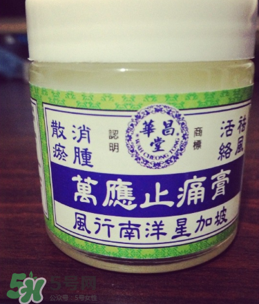 萬應(yīng)膏含激素嗎？萬應(yīng)膏成分解析