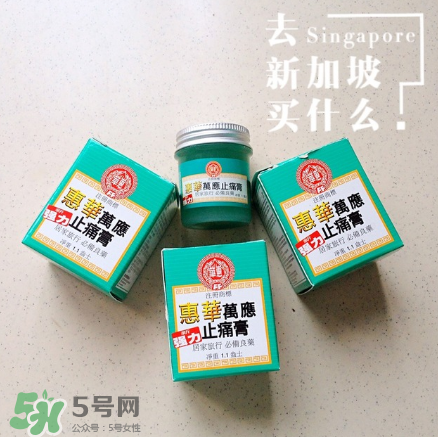 萬應(yīng)膏含激素嗎？萬應(yīng)膏成分解析