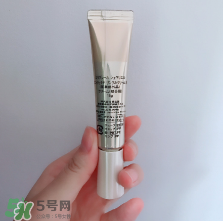 elixir眼霜怎么樣？資生堂elixir眼霜測評(píng)
