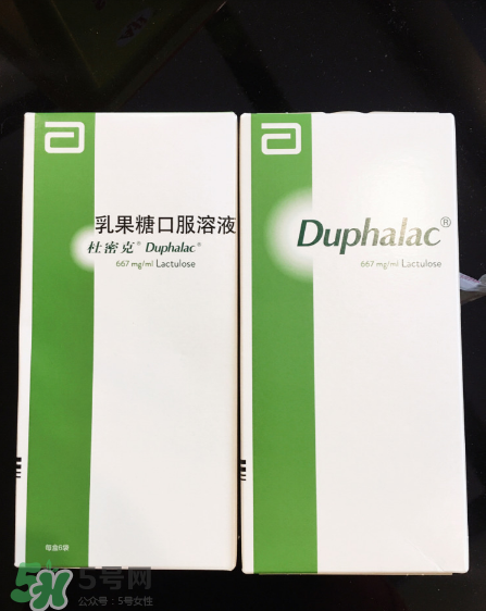 乳果糖口服溶液飯前吃還是飯后？