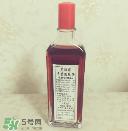 千里追風(fēng)油哪個牌子好？千里追風(fēng)油品牌推薦