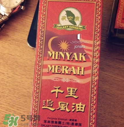 千里追風(fēng)油怎么使用？千里追風(fēng)油用法介紹