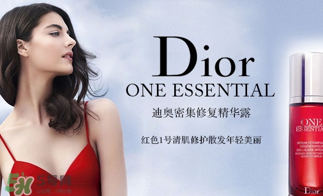 dior迪奧紅色一號(hào)精華怎么用？