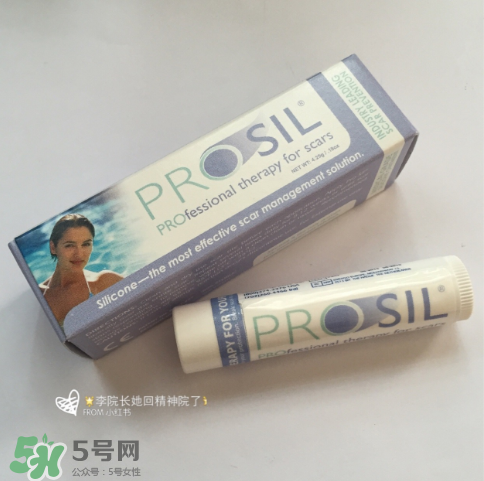 biodermis祛疤膏有用嗎？百德絲疤痕膏效果怎么樣？
