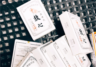 日本救心丸多少錢一盒？日本救心丸價(jià)格介紹