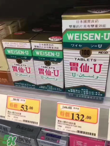 日本胃仙u的功效和作用是什么？