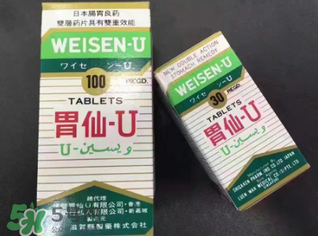 日本胃仙u多少錢一瓶？日本胃仙u價格介紹