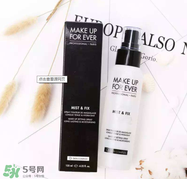 好用的定妝噴霧推薦 定妝噴霧測評(píng)