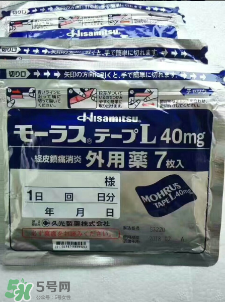 久光藥膏的效果怎么樣？久光藥膏評測
