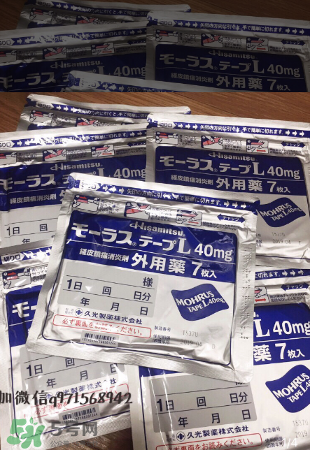 久光藥膏的效果怎么樣？久光藥膏評測