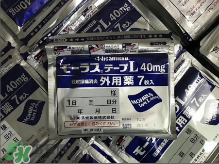 久光藥膏孕婦可以用嗎？久光藥膏使用禁忌