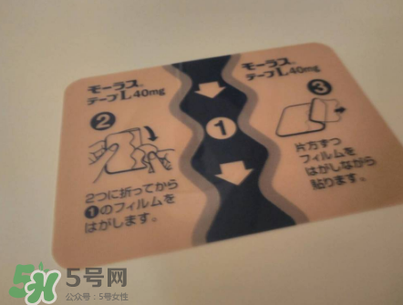 久光藥膏孕婦可以用嗎？久光藥膏使用禁忌