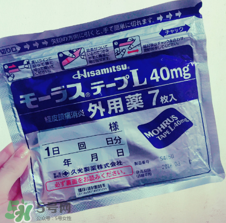 久光藥膏孕婦可以用嗎？久光藥膏使用禁忌