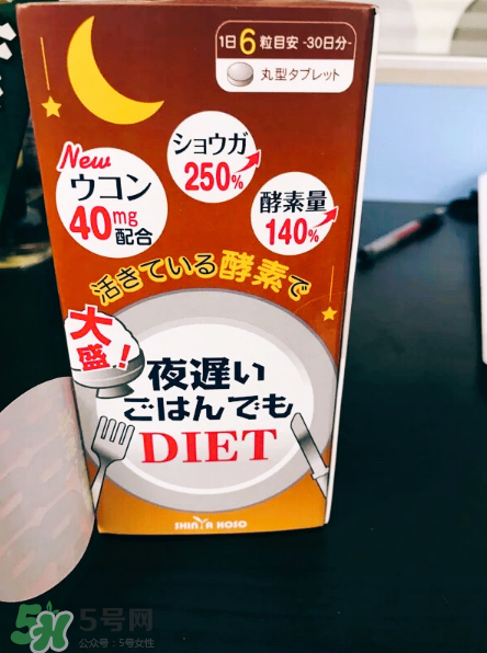 新谷夜間酵素怎么吃？新谷夜遲酵素正確吃法
