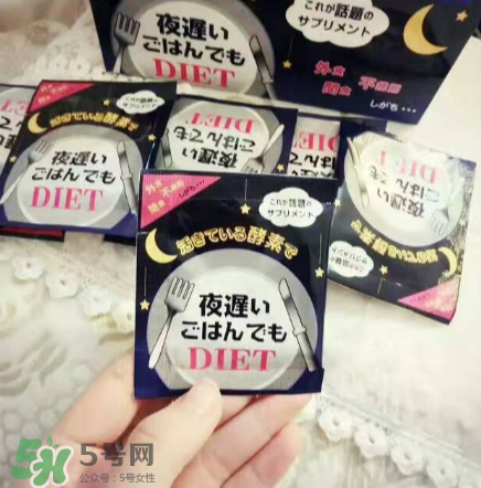 新谷夜遲酵素的危害 新谷夜遲酵素安全嗎？