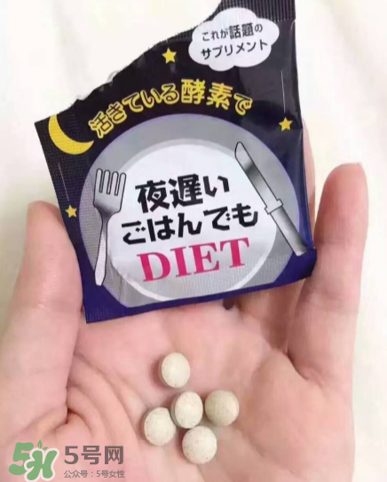 新谷夜遲酵素的危害 新谷夜遲酵素安全嗎？