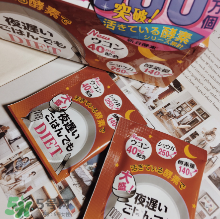 新谷夜遲酵素的危害 新谷夜遲酵素安全嗎？