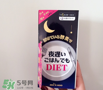 新谷夜遲酵素有效嗎？新谷夜遲酵素效果測評