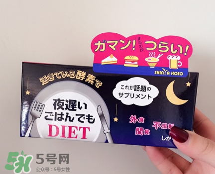 新谷夜遲酵素有效嗎？新谷夜遲酵素效果測評