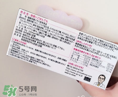 新谷夜遲酵素有效嗎？新谷夜遲酵素效果測評