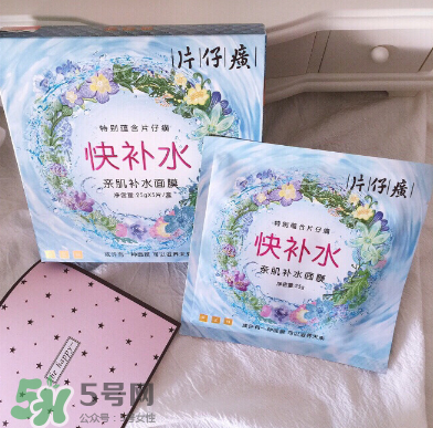 片仔癀面膜怎么樣？片仔癀面膜效果測(cè)評(píng)
