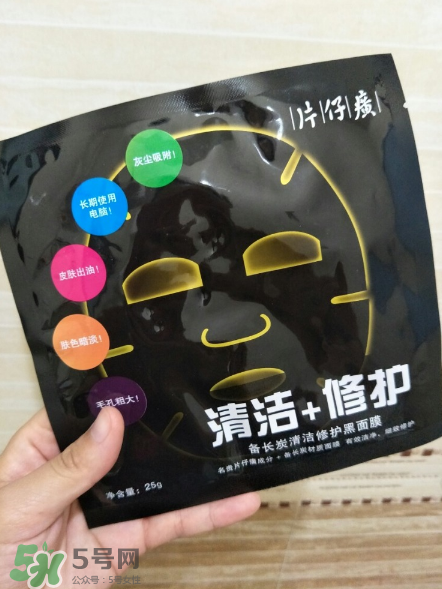片仔癀面膜多少錢一盒？片仔癀面膜價格