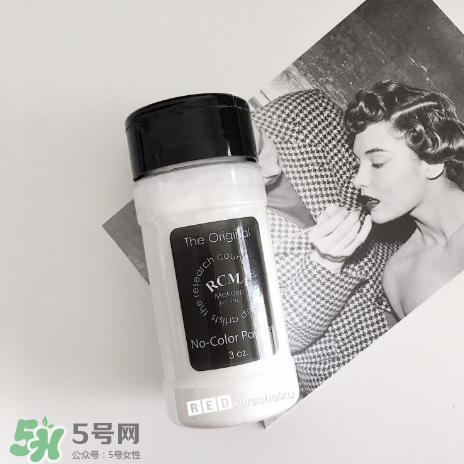 RCMA定妝散粉怎么樣？RCMA定妝散粉多少錢？