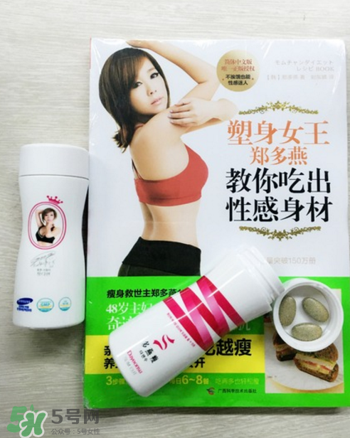 多燕瘦減肥藥效果如何？多燕瘦果凍有用嗎？