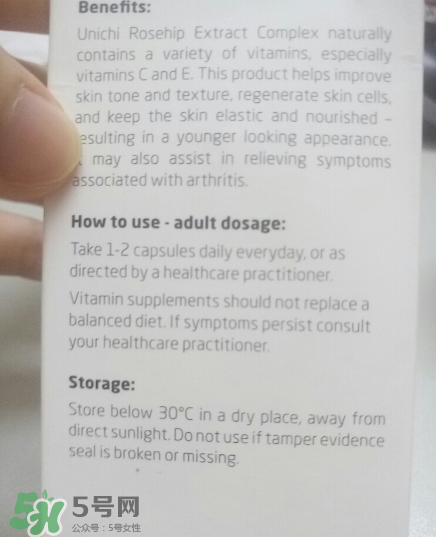 Unichi美白丸有副作用嗎？Unichi美白丸副作用有哪些？