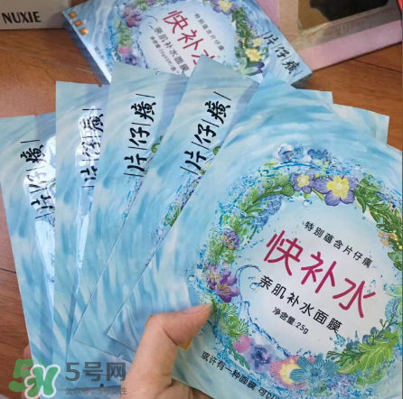 片仔癀面膜有激素嗎？片仔癀面膜成分解析