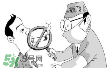 戒煙多久可以要孩子？戒煙多久才算成功？