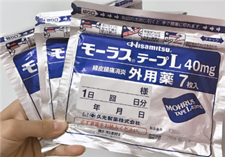 久光藥膏多少錢一盒？久光藥膏價(jià)格介紹