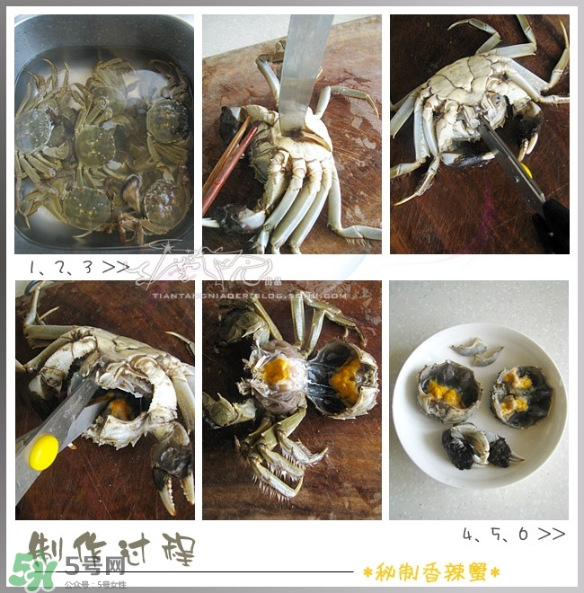 香辣蟹怎么做最好吃？香辣蟹怎么處理螃蟹？