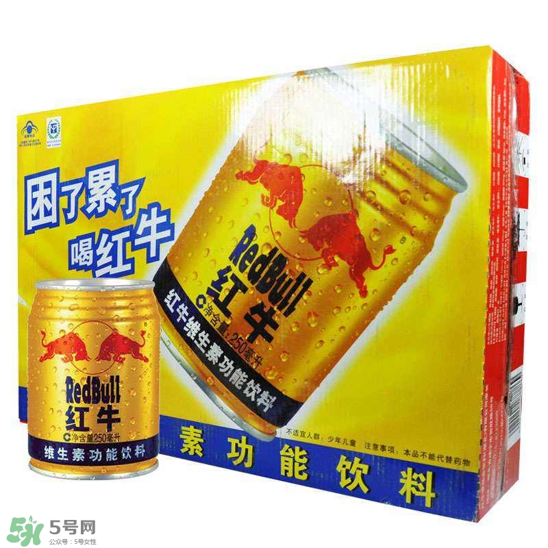 生孩子時(shí)可以喝紅牛嗎？生產(chǎn)時(shí)喝紅牛有用嗎？