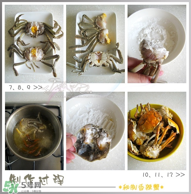 香辣蟹怎么做最好吃？香辣蟹怎么處理螃蟹？