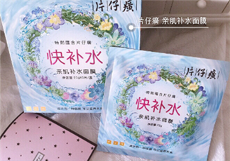 片仔癀面膜怎么樣？片仔癀面膜效果測(cè)評(píng)