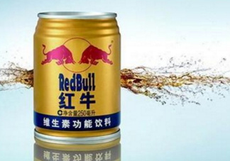 生孩子時(shí)可以喝紅牛嗎？生產(chǎn)時(shí)喝紅牛有用嗎？