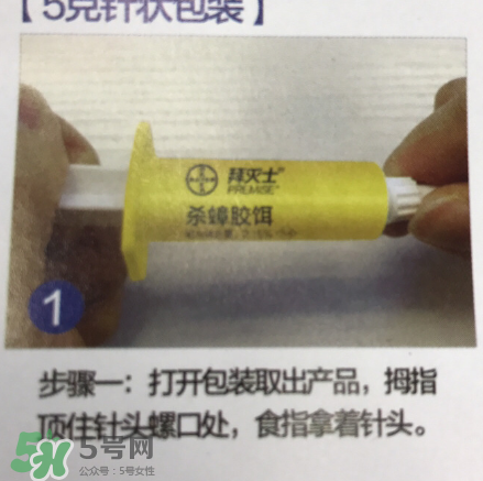拜耳殺蟑膠餌怎么打開(kāi)？拜耳殺蟑膠餌使用方法