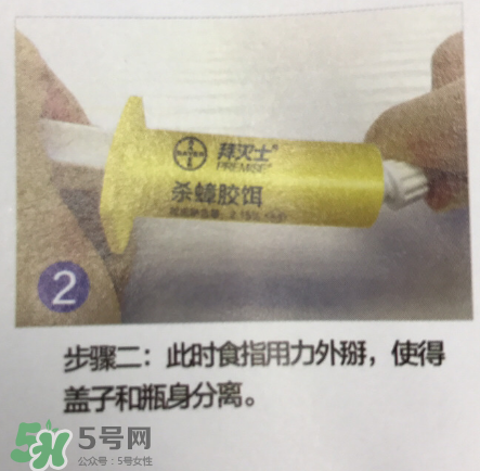拜耳殺蟑膠餌怎么打開(kāi)？拜耳殺蟑膠餌使用方法