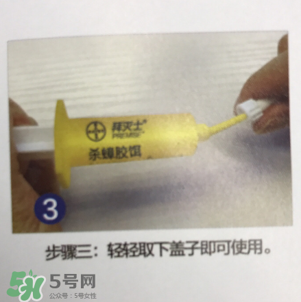 拜耳殺蟑膠餌怎么打開(kāi)？拜耳殺蟑膠餌使用方法