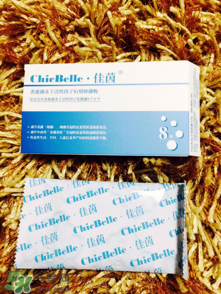 佳茵益生菌效果怎么樣？佳茵益生菌效果評測