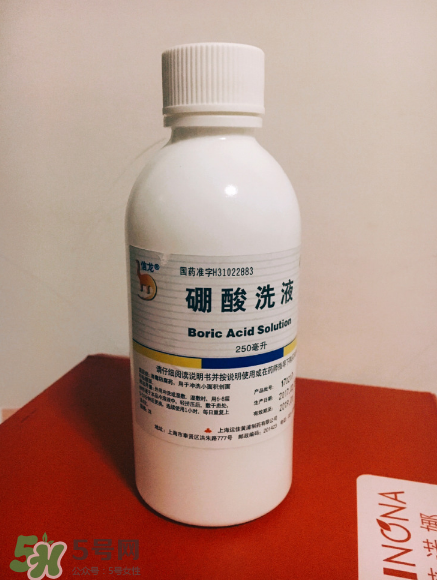 硼酸洗液的功效與作用是什么？