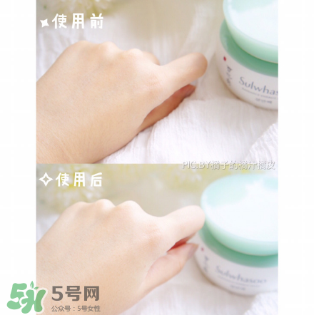 雪花秀凝脂玉面膜一周用幾次？