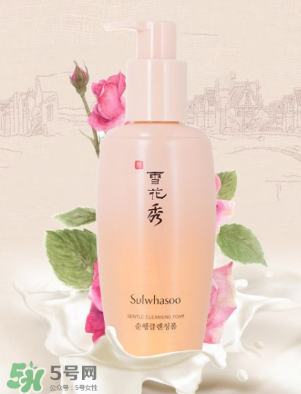 雪花秀潔面乳怎么樣？雪花秀潔面乳評(píng)測(cè)