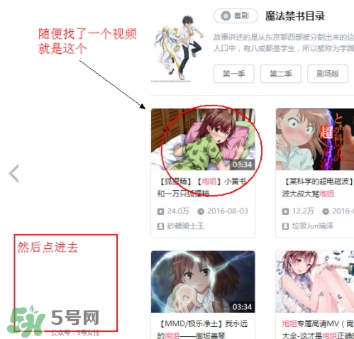 見封滾是什么意思？