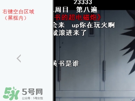 見封滾是什么意思？