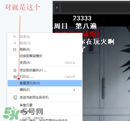見封滾是什么意思？