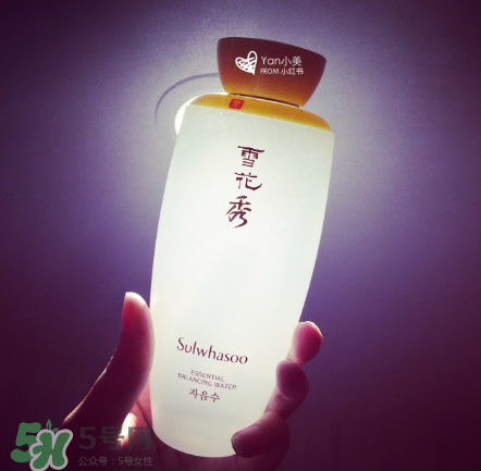 雪花秀爽膚水好用嗎？雪花秀爽膚水評測