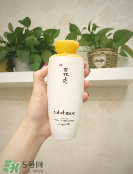雪花秀滋陰乳液好用嗎？雪花秀滋陰乳液測評